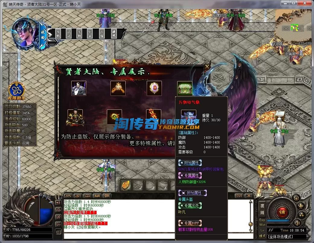 QQ截图20221231180856.webp