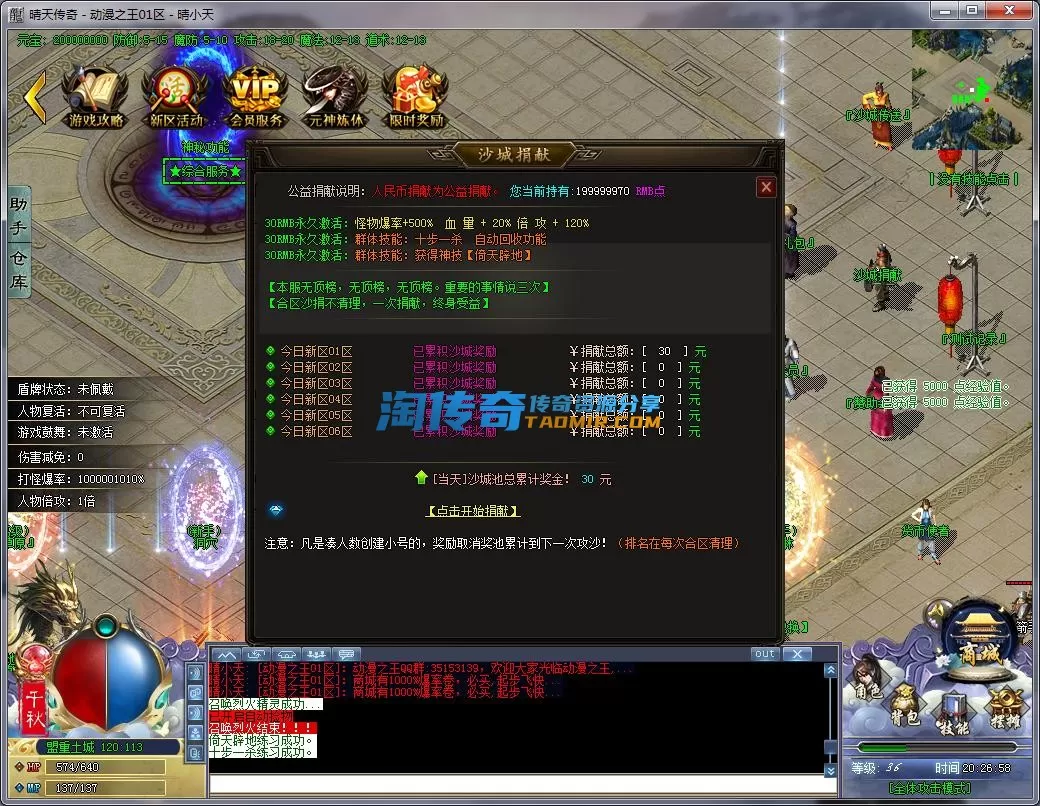 QQ截图20230101202659.webp