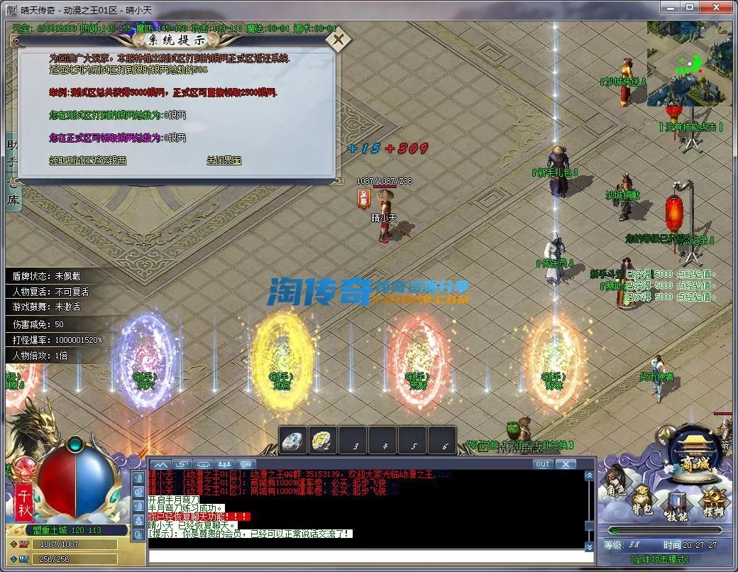 QQ截图20230101202728.webp