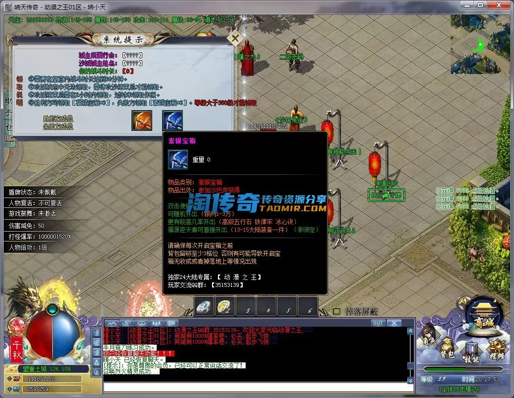 QQ截图20230101202754.webp