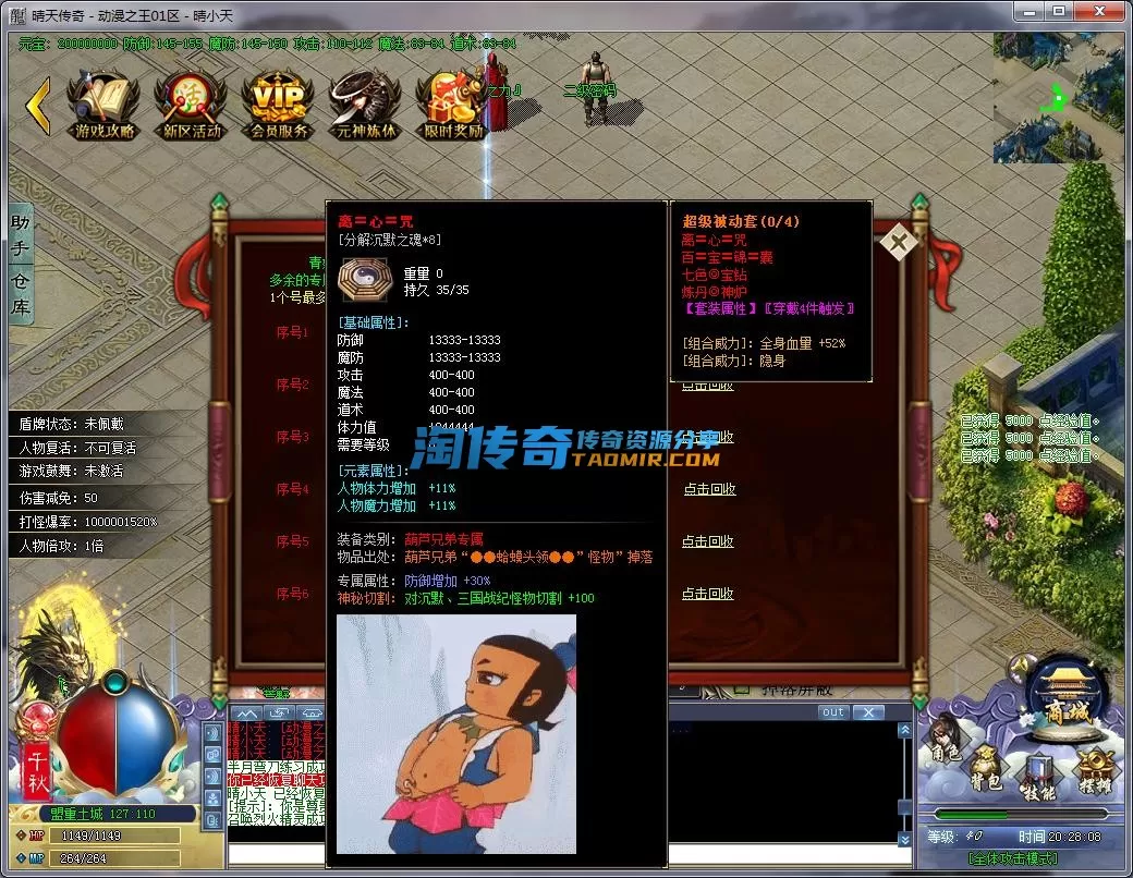 QQ截图20230101202809.webp