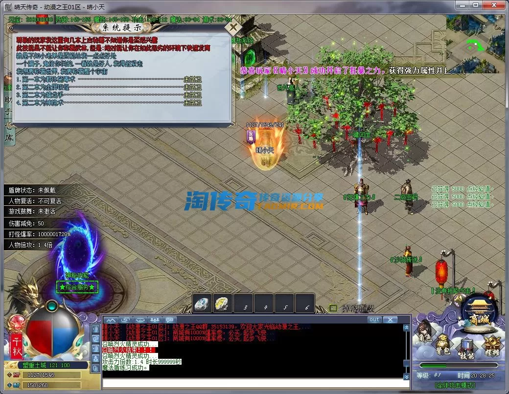 QQ截图20230101202827.webp