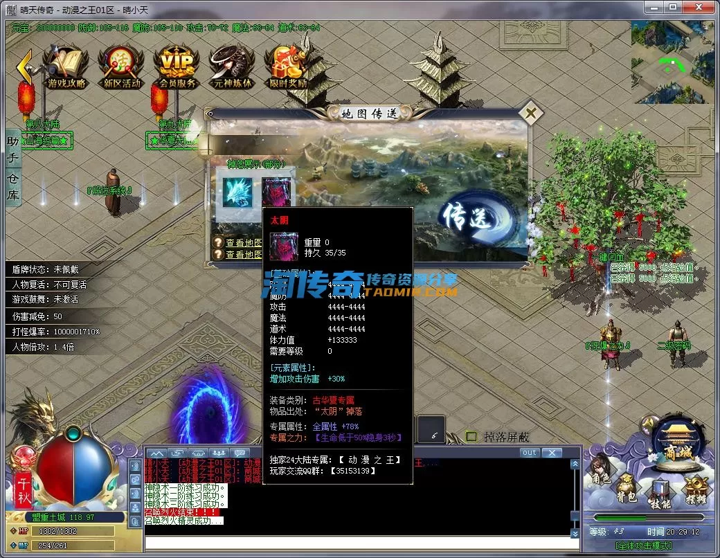 QQ截图20230101202913.webp