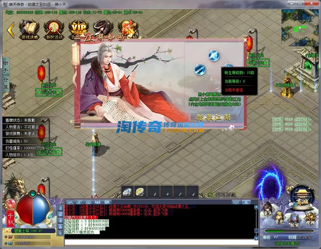 QQ截图20230101202953.webp