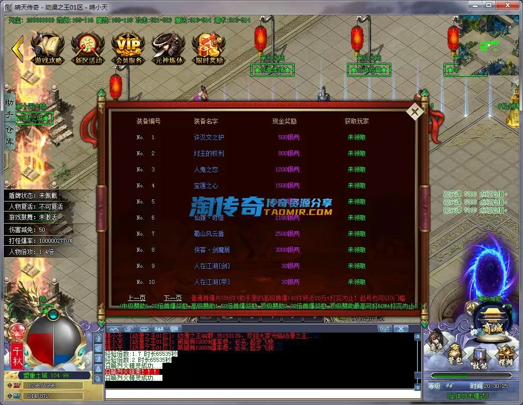 QQ截图20230101203026.webp