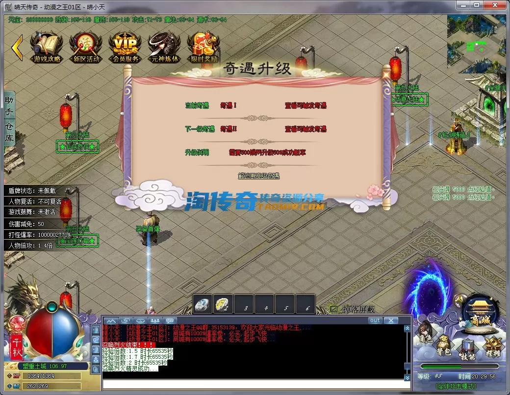 QQ截图20230101202957.webp
