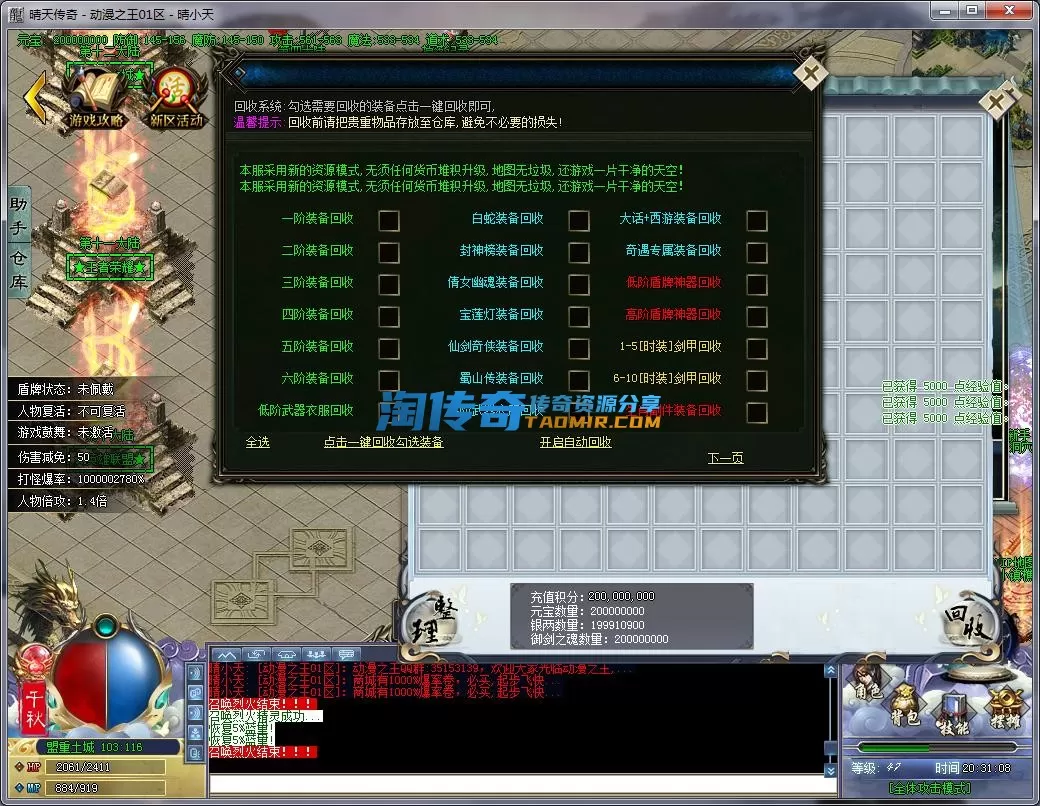 QQ截图20230101203110.webp