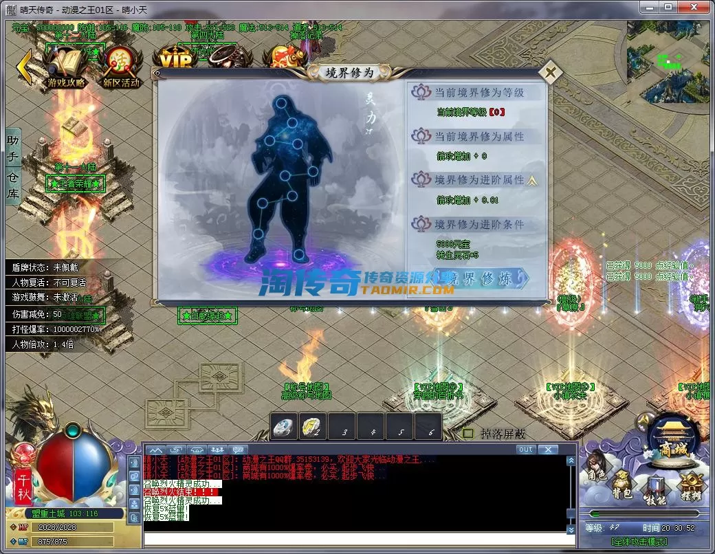 QQ截图20230101203053.webp