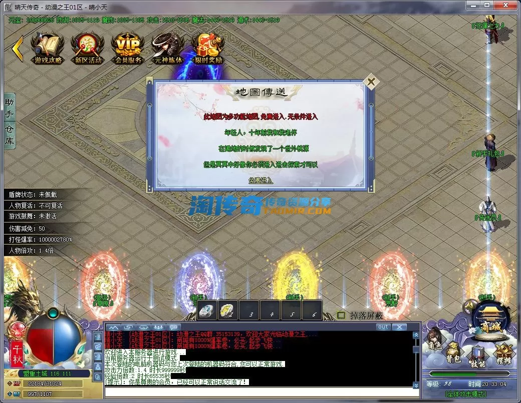 QQ截图20230101203306.webp
