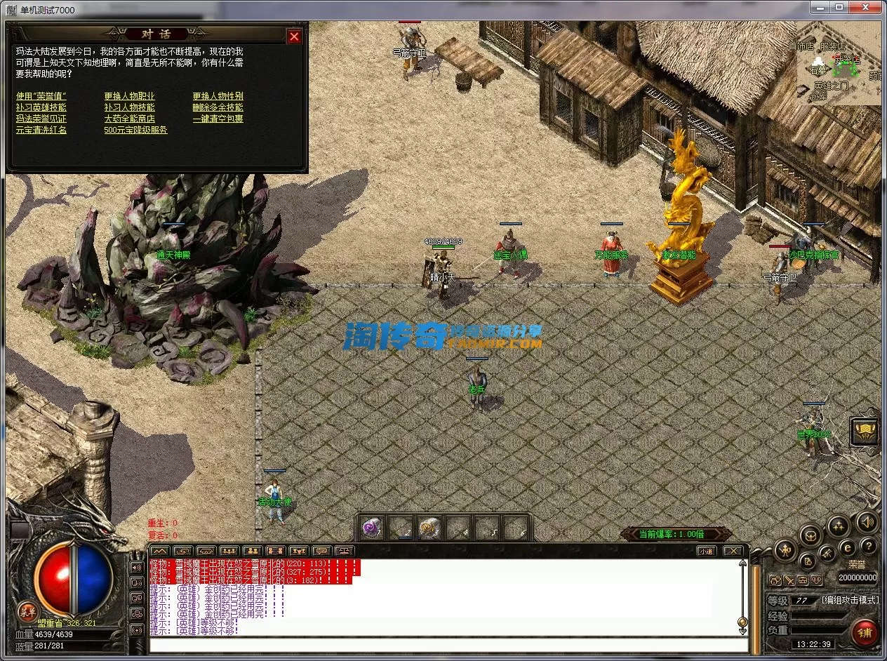 QQ截图20230102132241.webp