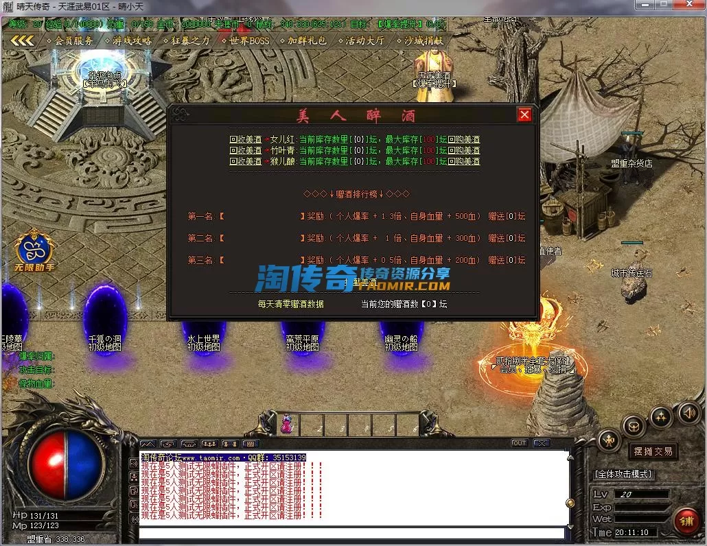 QQ截图20230107201111.webp