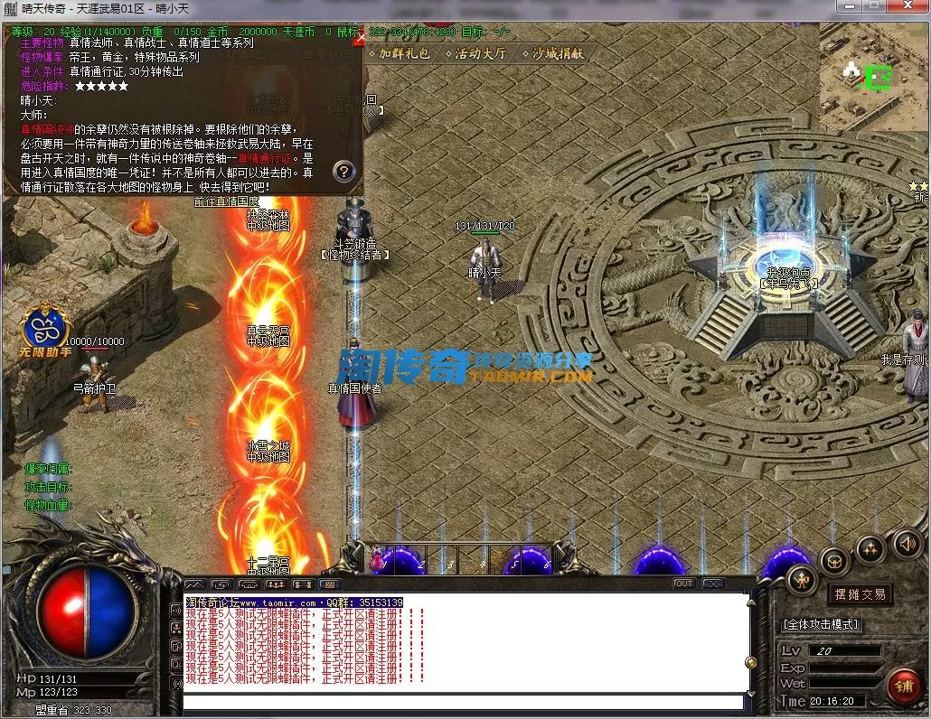 QQ截图20230107201621.webp