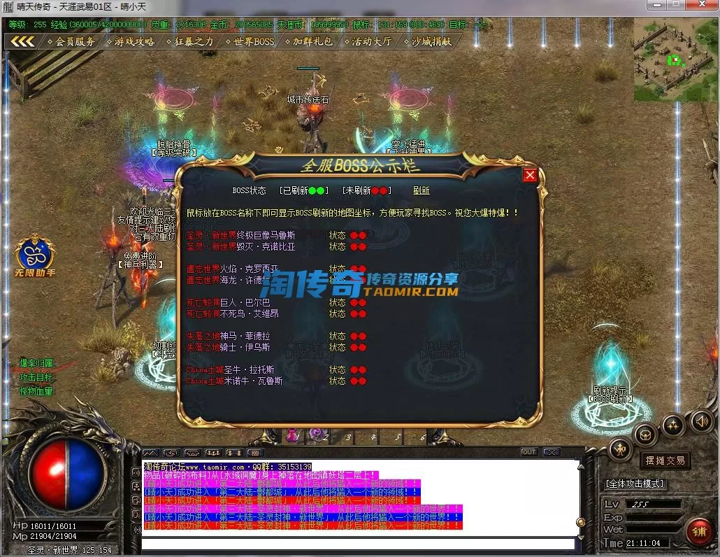 QQ截图20230107211105.webp