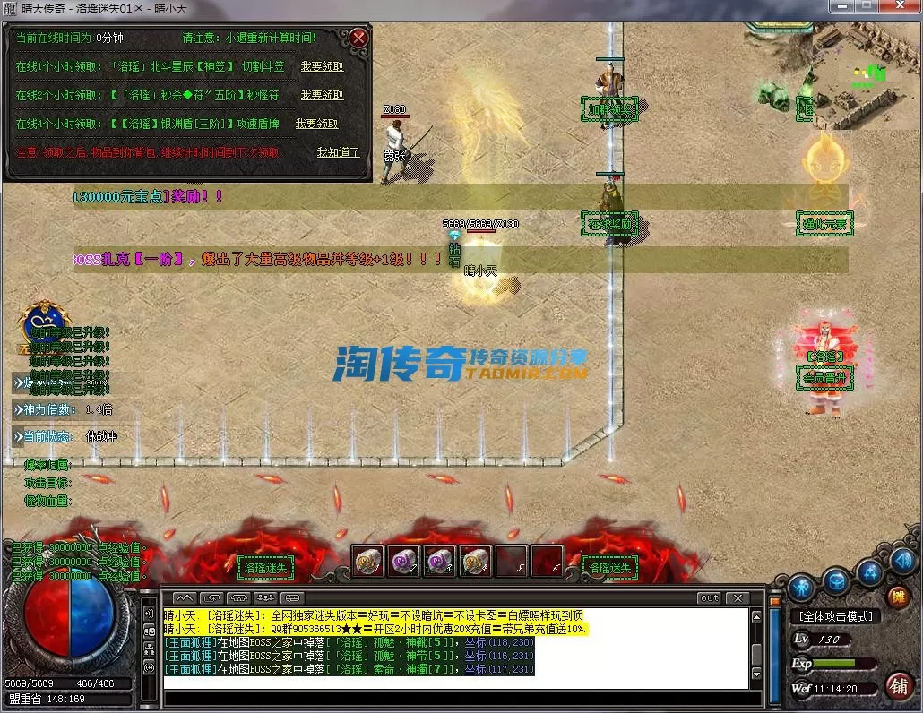 QQ截图20230108111421.webp