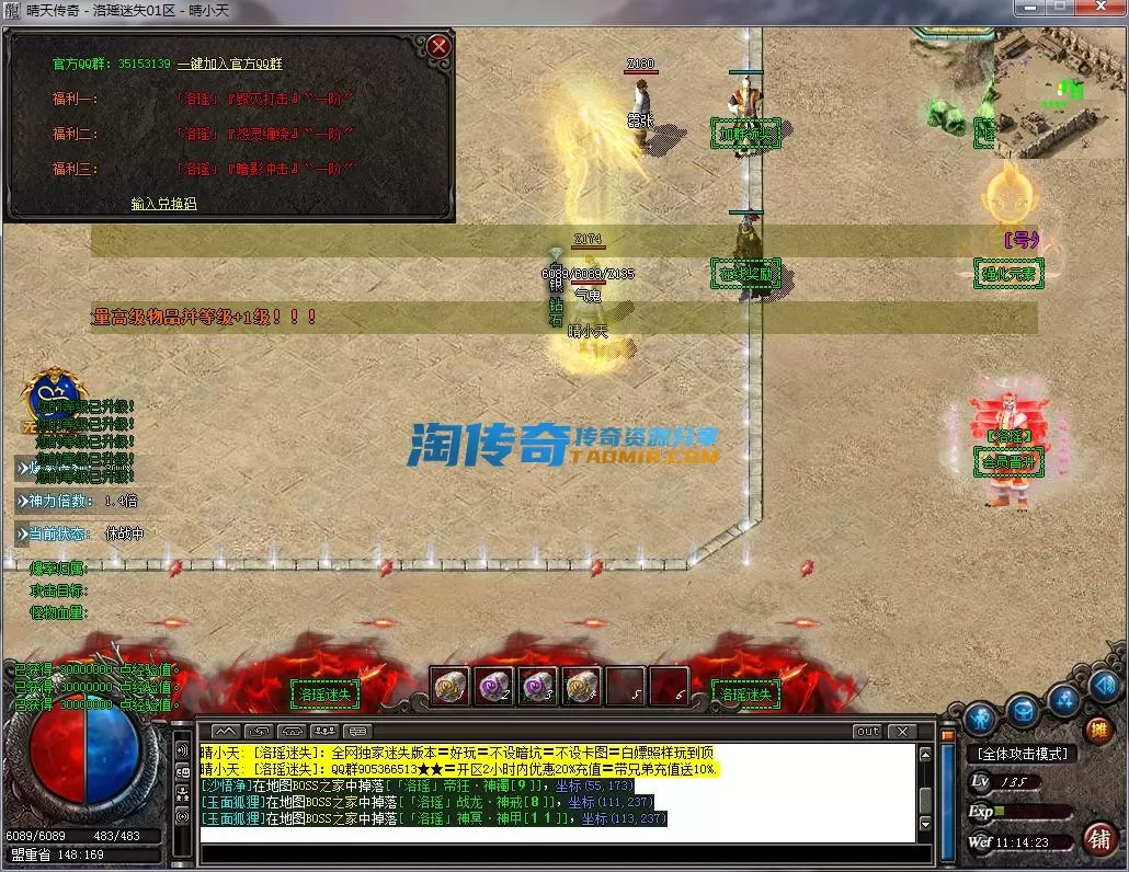 QQ截图20230108111425.webp