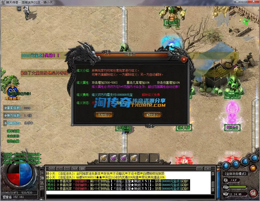 QQ截图20230108111447.webp