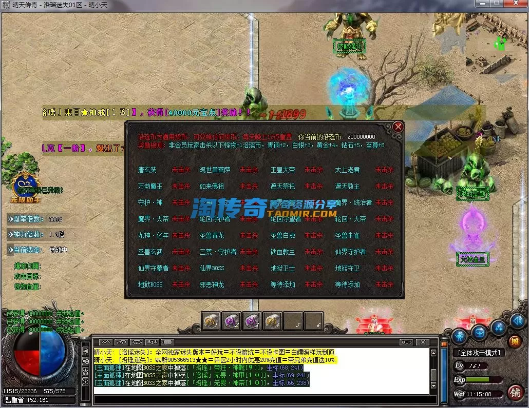 QQ截图20230108111509.webp