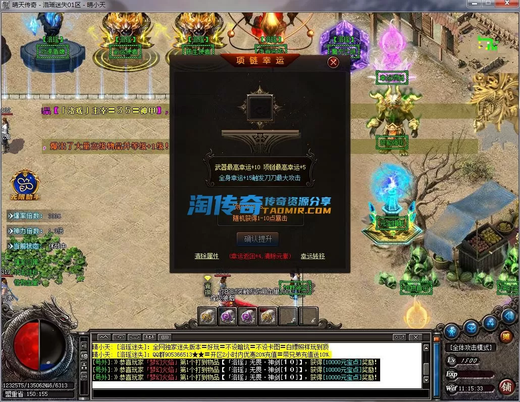 QQ截图20230108111534.webp