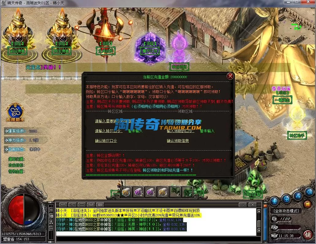 QQ截图20230108111540.webp