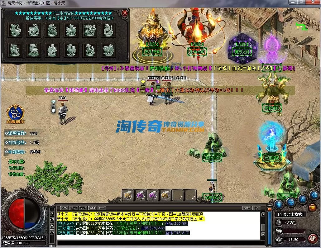 QQ截图20230108111551.webp