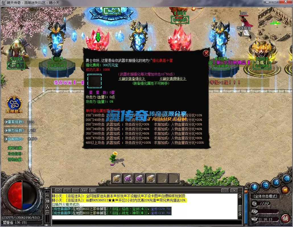 QQ截图20230108111614.webp