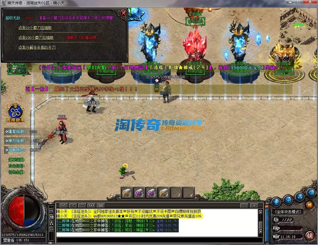 QQ截图20230108111620.webp