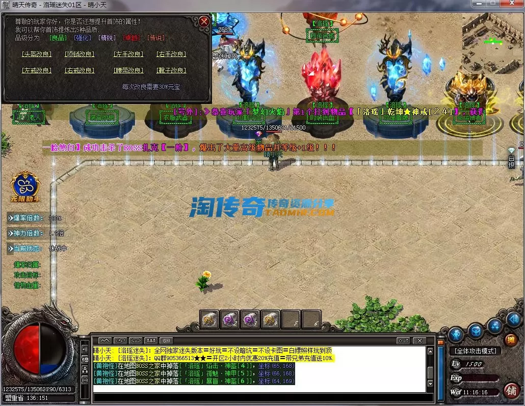 QQ截图20230108111617.webp