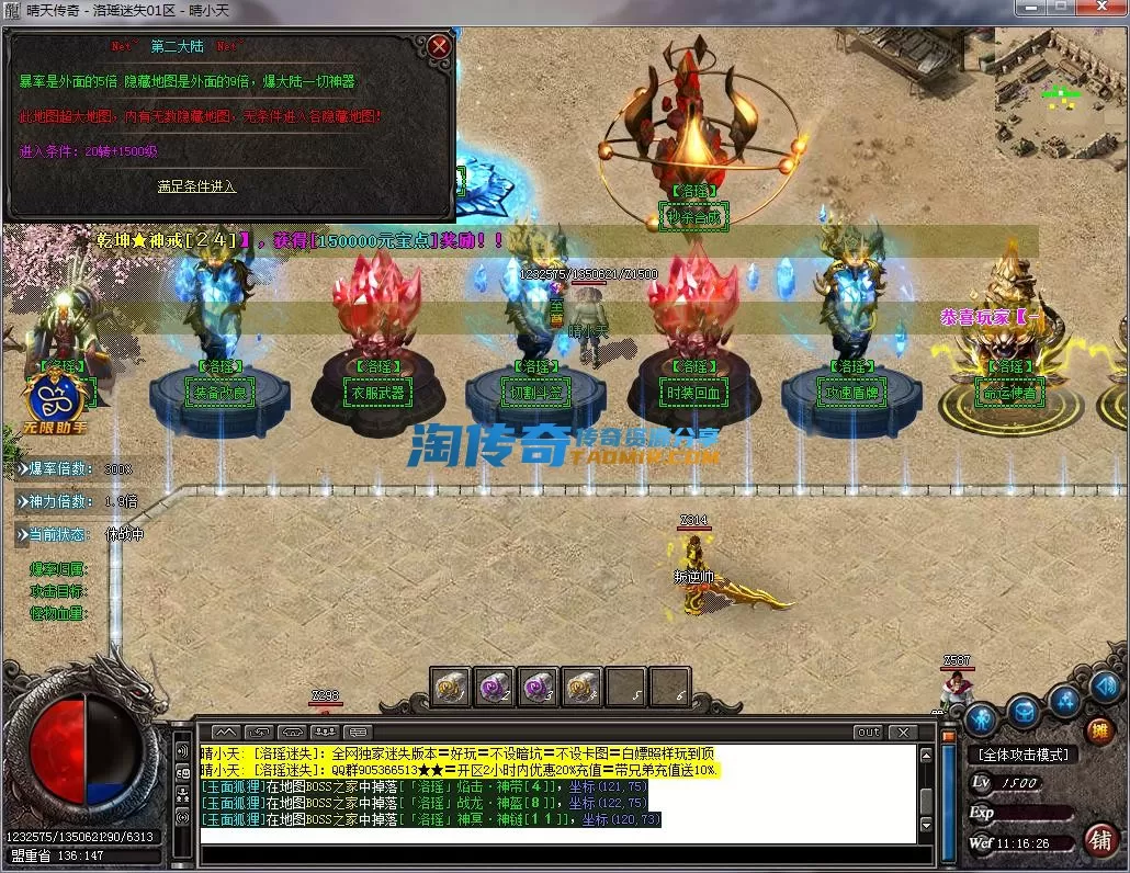 QQ截图20230108111627.webp