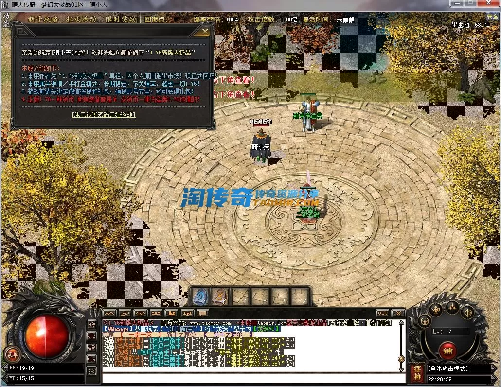 QQ截图20230108222031.webp
