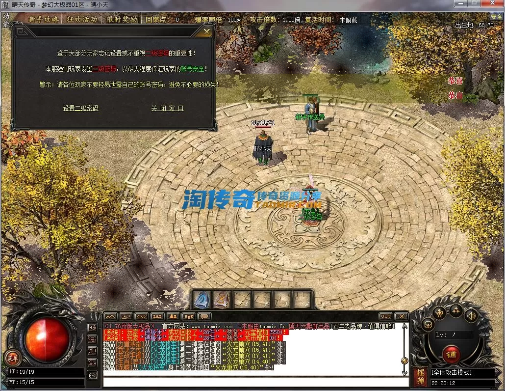 QQ截图20230108222013.webp