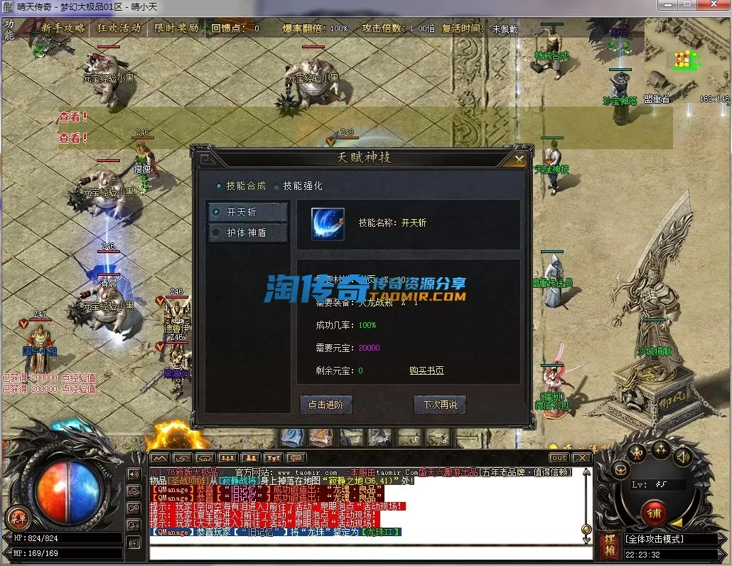 QQ截图20230108222334.webp
