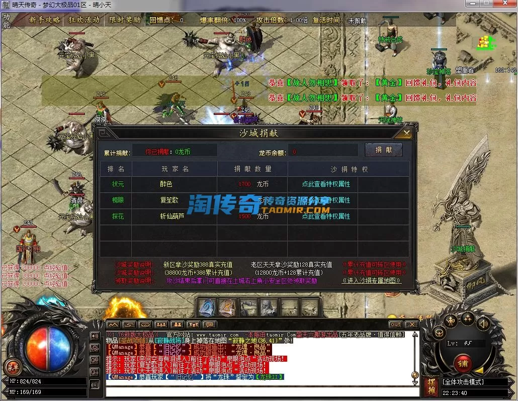 QQ截图20230108222341.webp