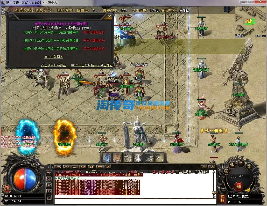 QQ截图20230108222356.webp