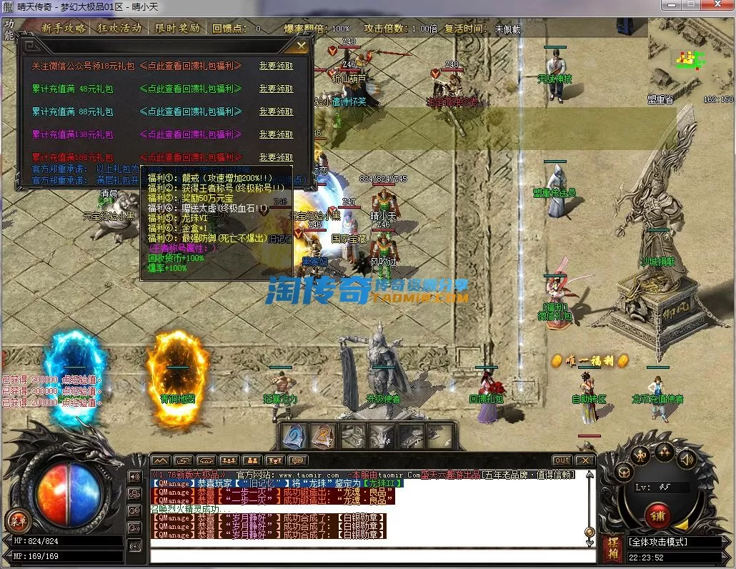QQ截图20230108222353.webp