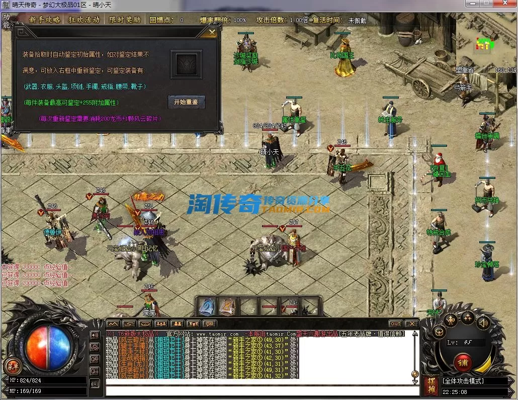 QQ截图20230108222509.webp