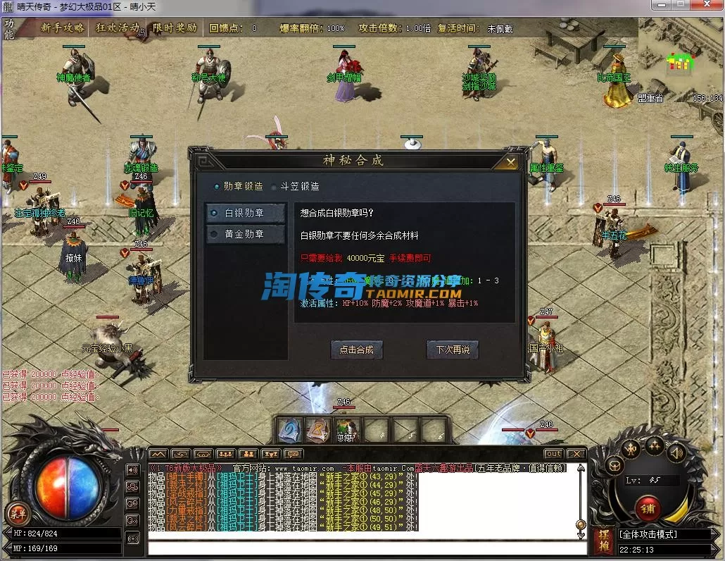 QQ截图20230108222514.webp
