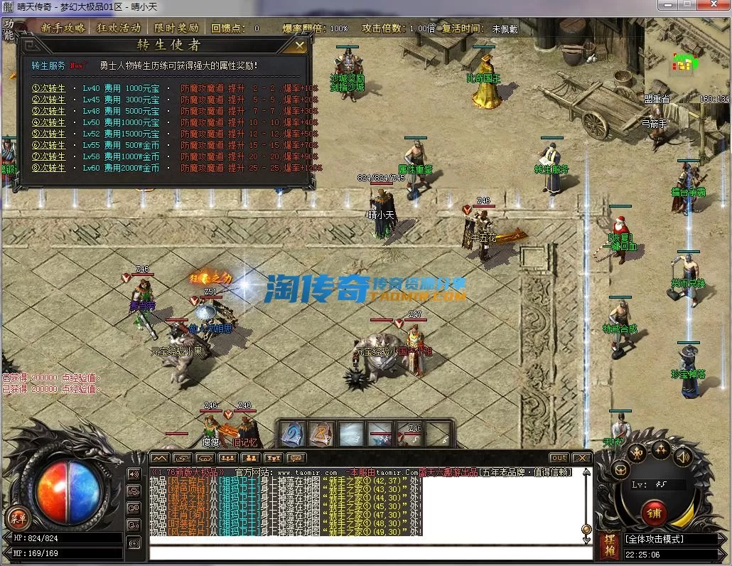 QQ截图20230108222507.webp