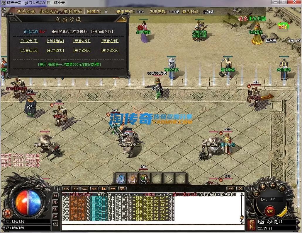 QQ截图20230108222522.webp