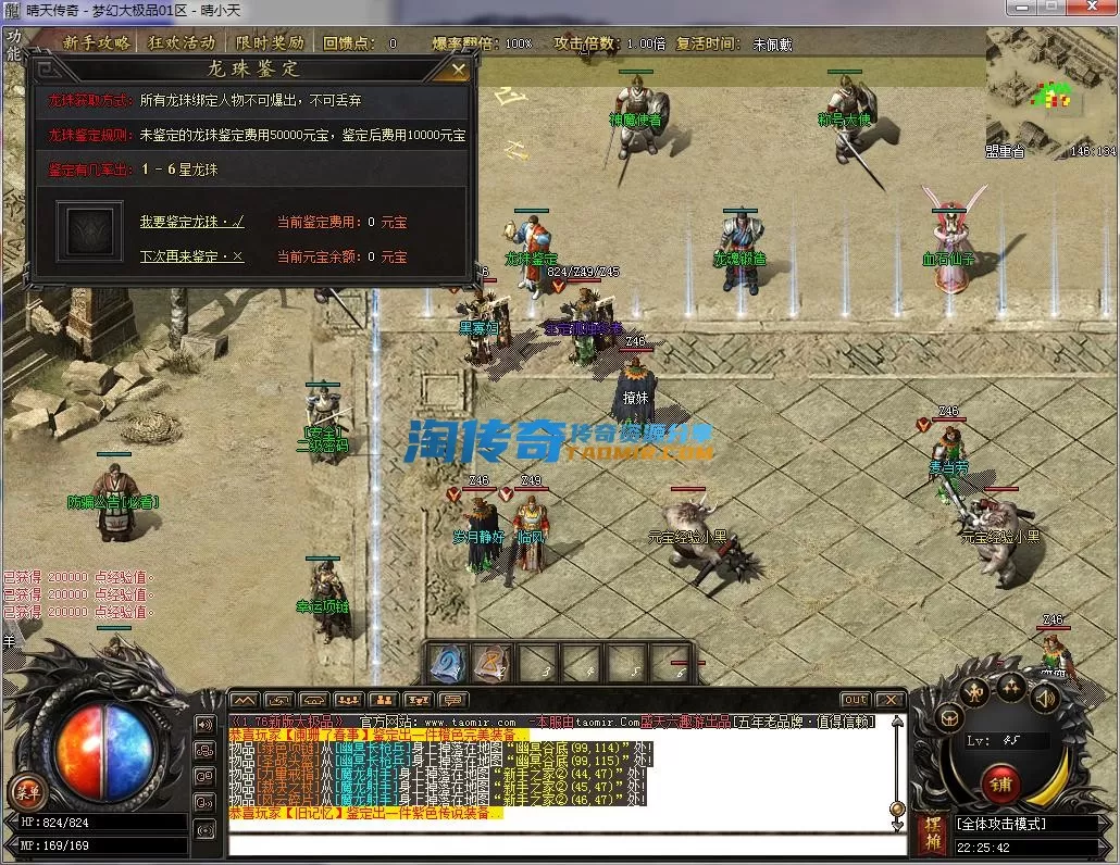 QQ截图20230108222543.webp