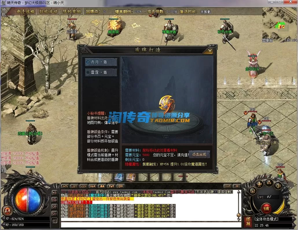 QQ截图20230108222547.webp