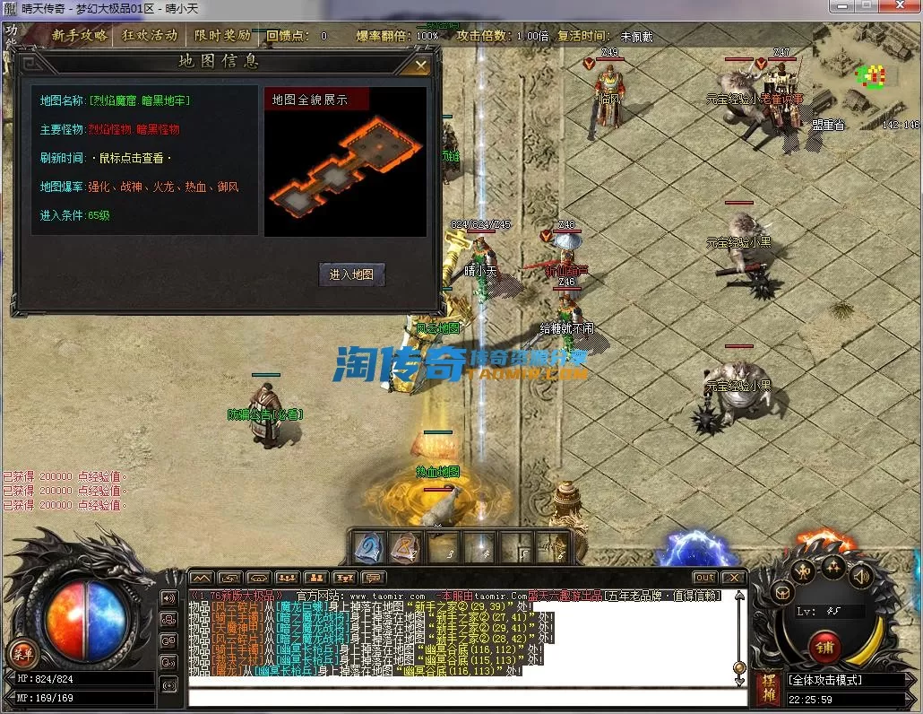 QQ截图20230108222600.webp