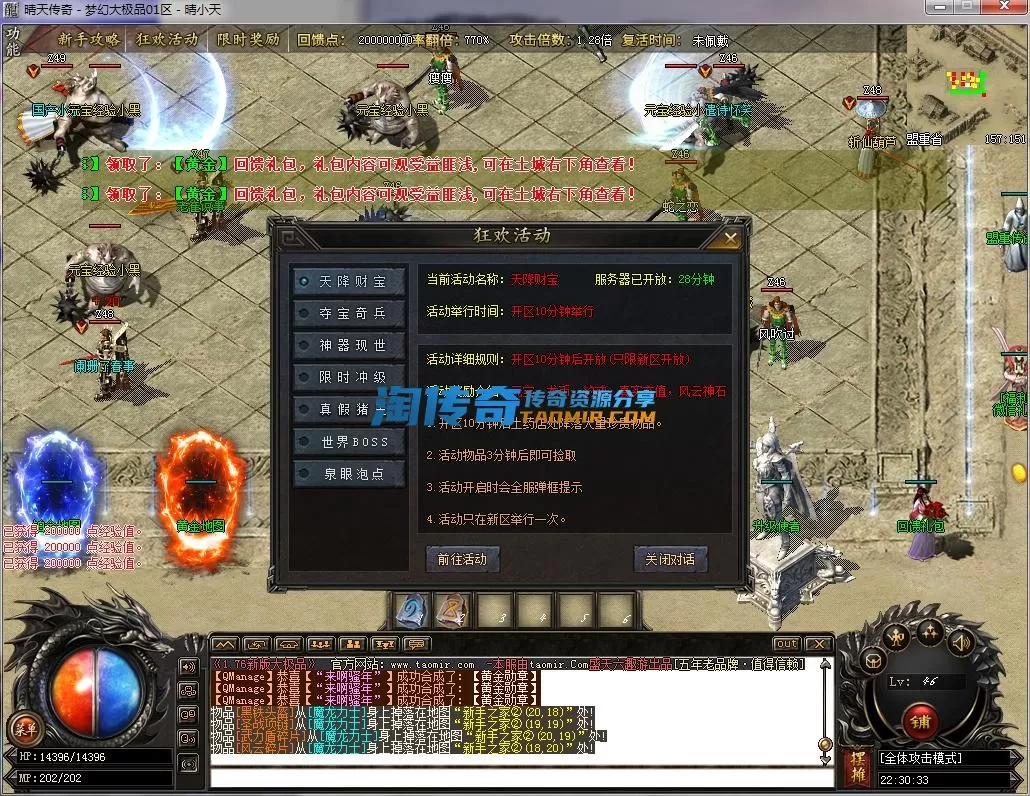 QQ截图20230108223034.webp
