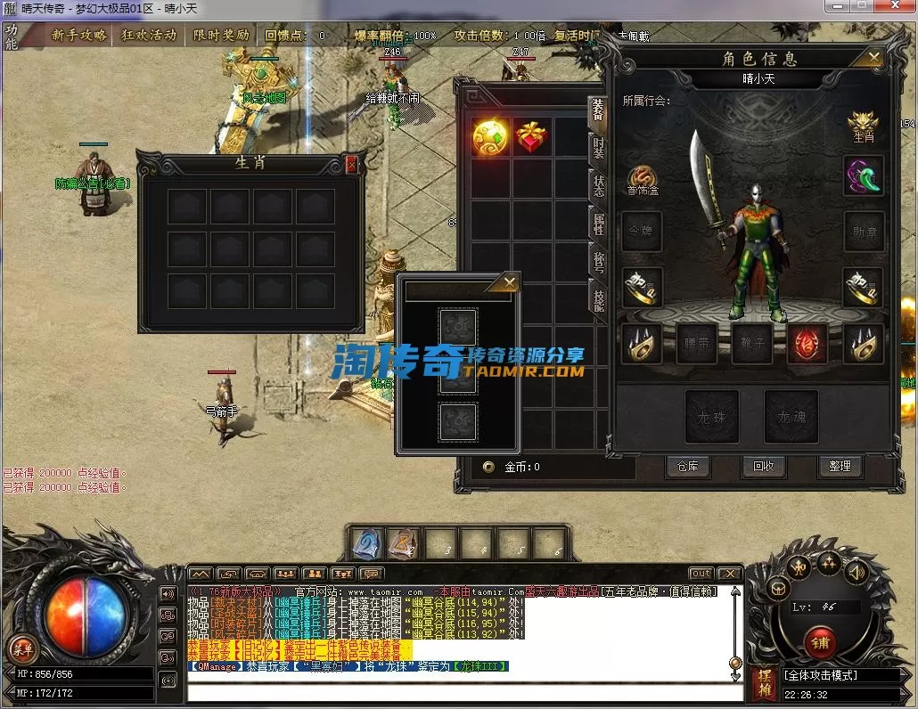 QQ截图20230108222634.webp