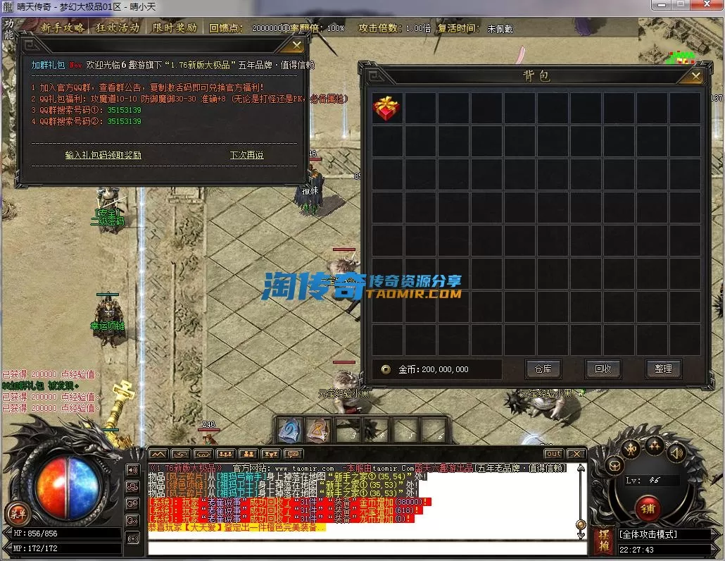 QQ截图20230108222744.webp
