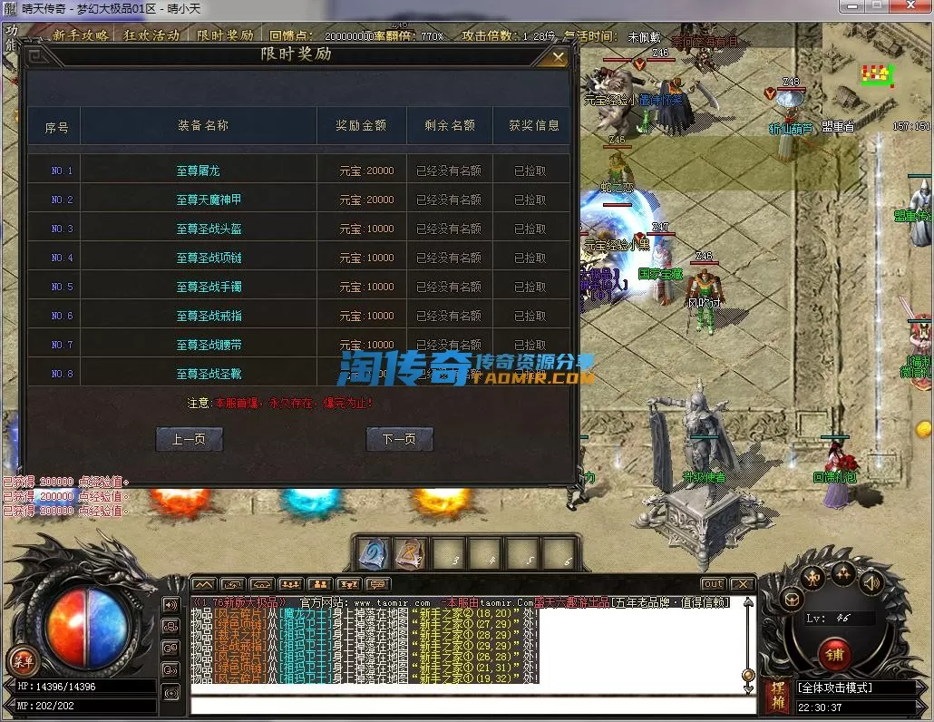 QQ截图20230108223038.webp