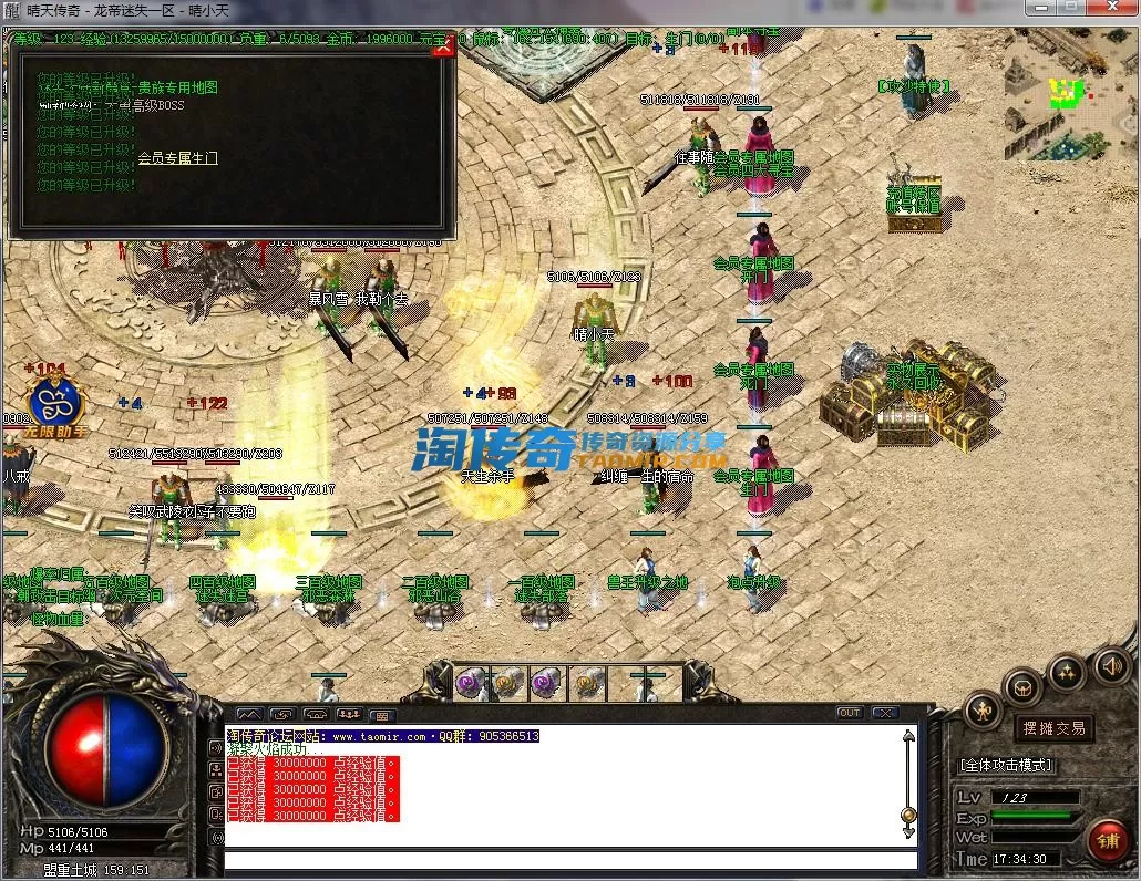 QQ截图20230109173431.webp