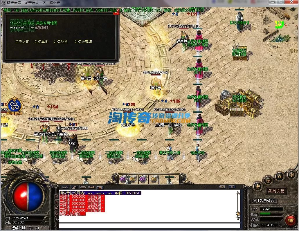 QQ截图20230109173444.webp