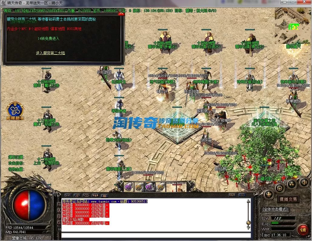 QQ截图20230109173611.webp