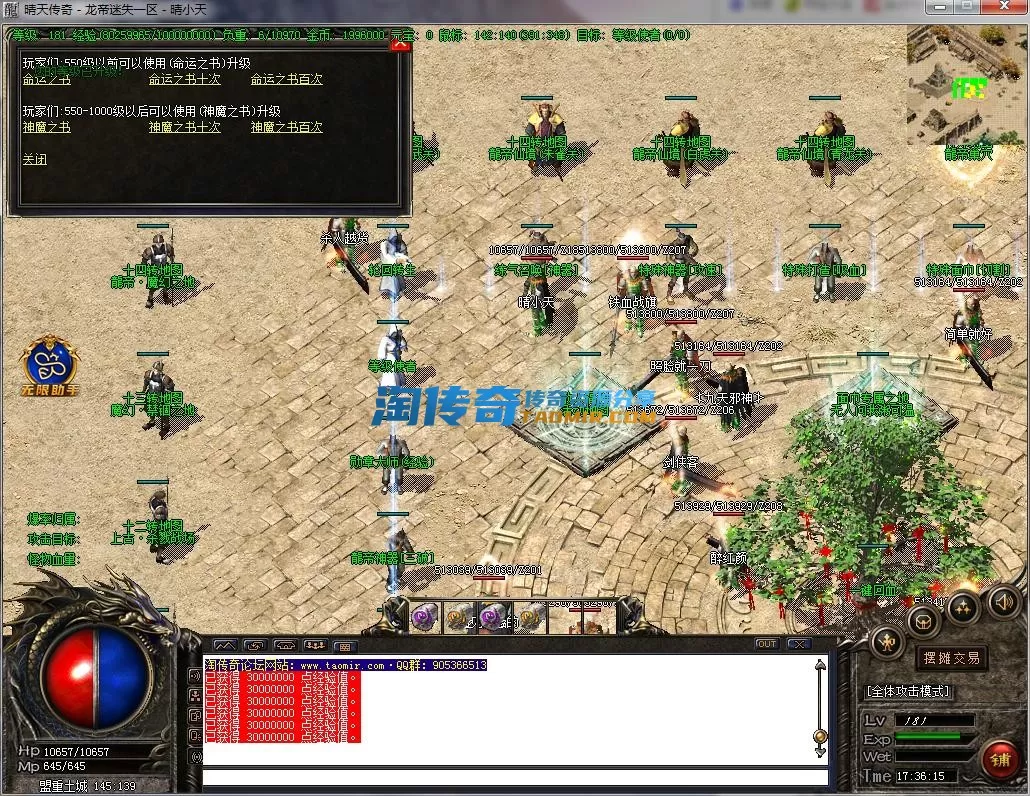 QQ截图20230109173616.webp