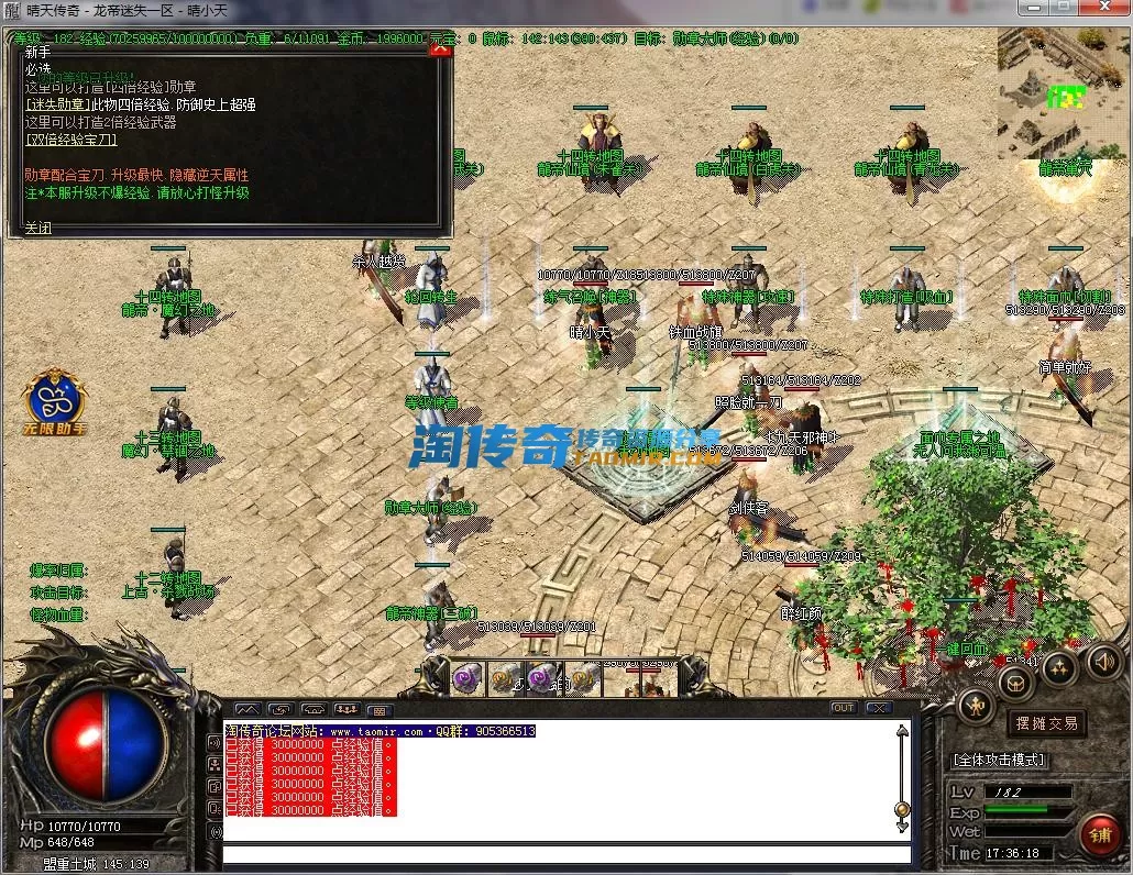 QQ截图20230109173619.webp